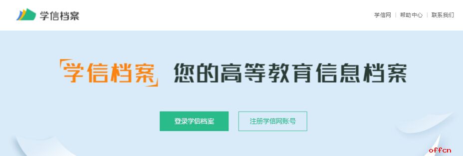 教师资格证号码查询,教师资格证号码查询网