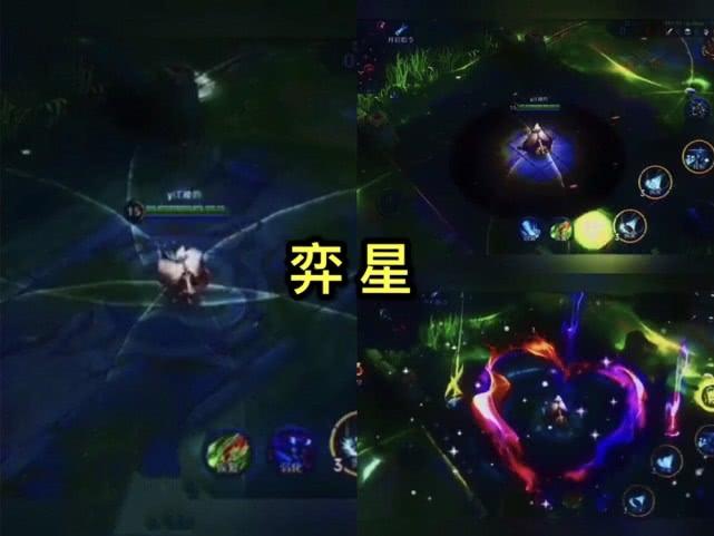 当王者峡谷停电以后，李元芳画出宇宙，而弈星画的心比韩信更美！