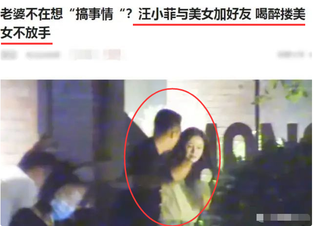 狙击安以轩，梦断张雨绮，大S的11年豪门婚姻落幕有啥好意外的？