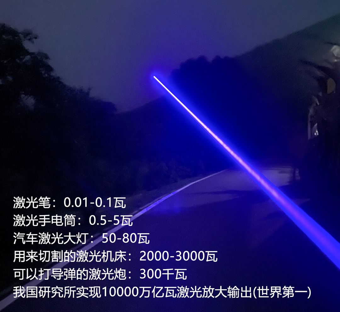 灯厂是否名副其实？扉旅汽车实测奥迪Q7激光大灯