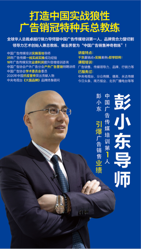 13条广告销售法则，比技巧更重要100倍