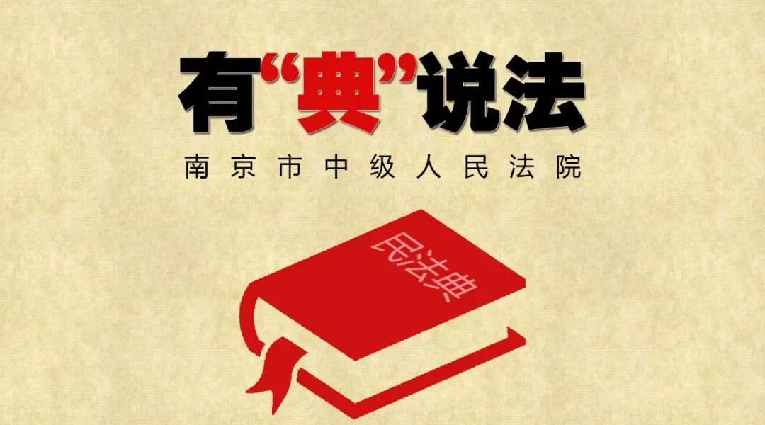 有“典”说法│打印的遗嘱,如何才算有效?