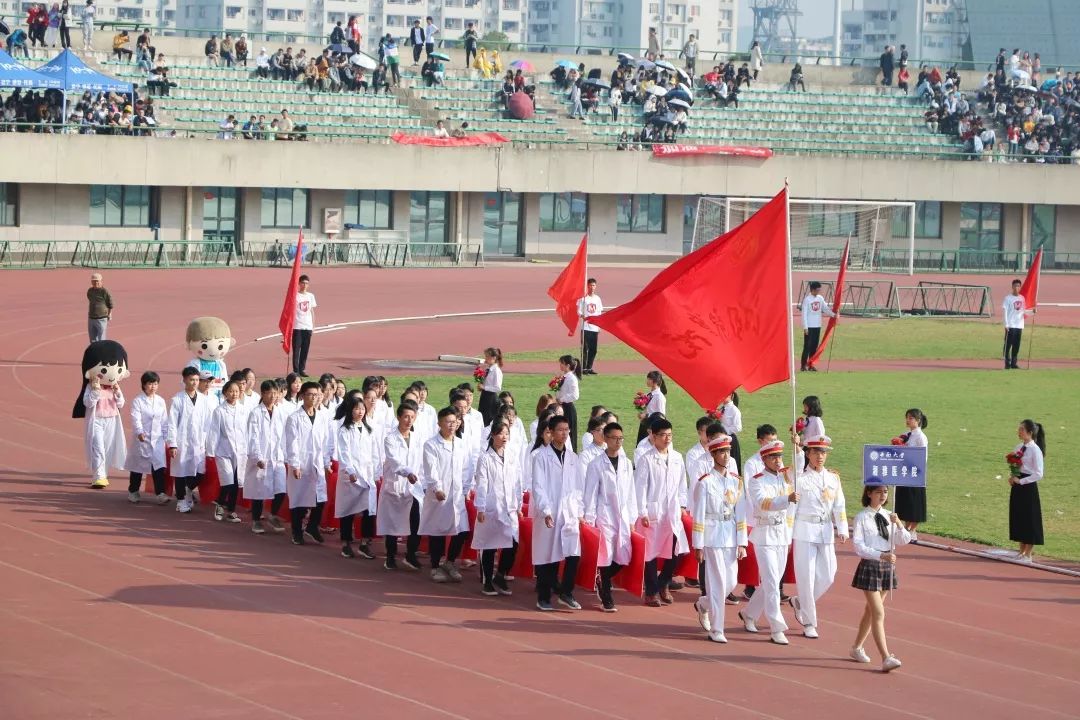 中南大学第二十届校运动会开幕！快来pick你最喜欢的方阵！