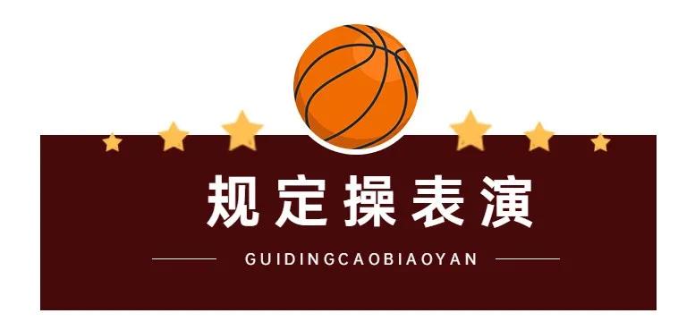 平阳哪里有打篮球比赛场(开赛！震撼！——2021温州市第五届ZBA幼儿篮球邀请赛圆满结束)