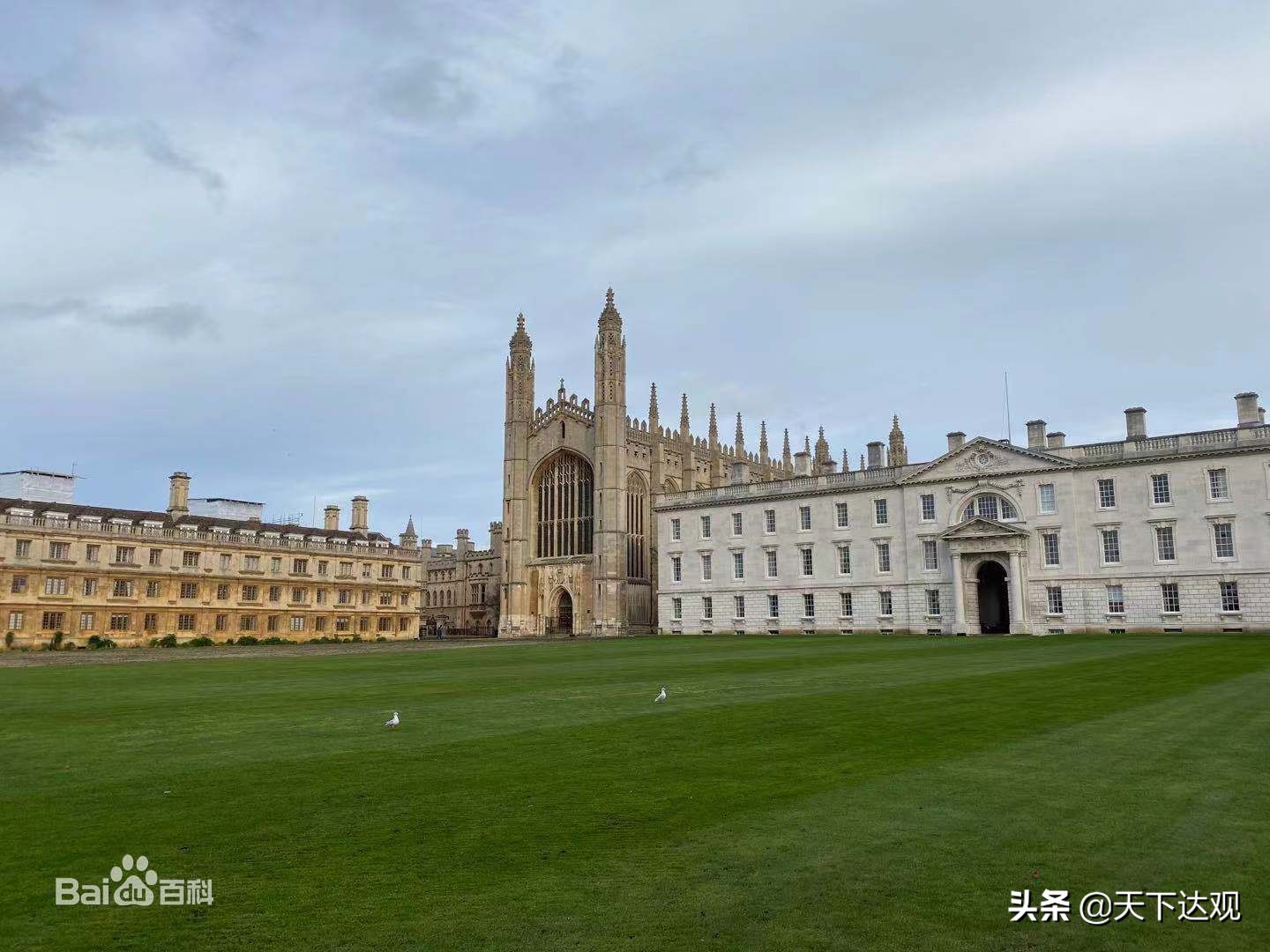 剑桥大学｜世界顶尖的公立研究型大学，被誉为“G5超级精英大学”