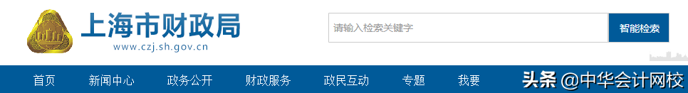 2020年初级考生注意了！最后1天！报名系统即将关闭