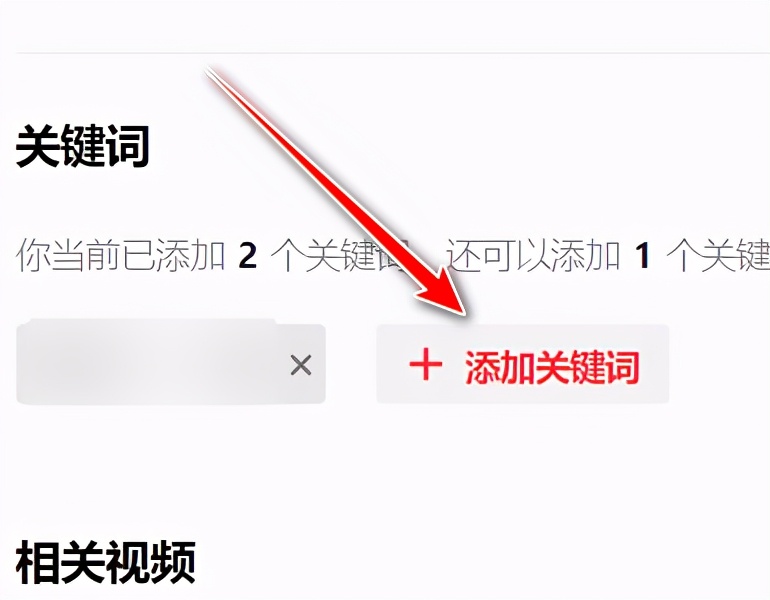 抖音：三步操作建立对标账号，添加关键字，打标签