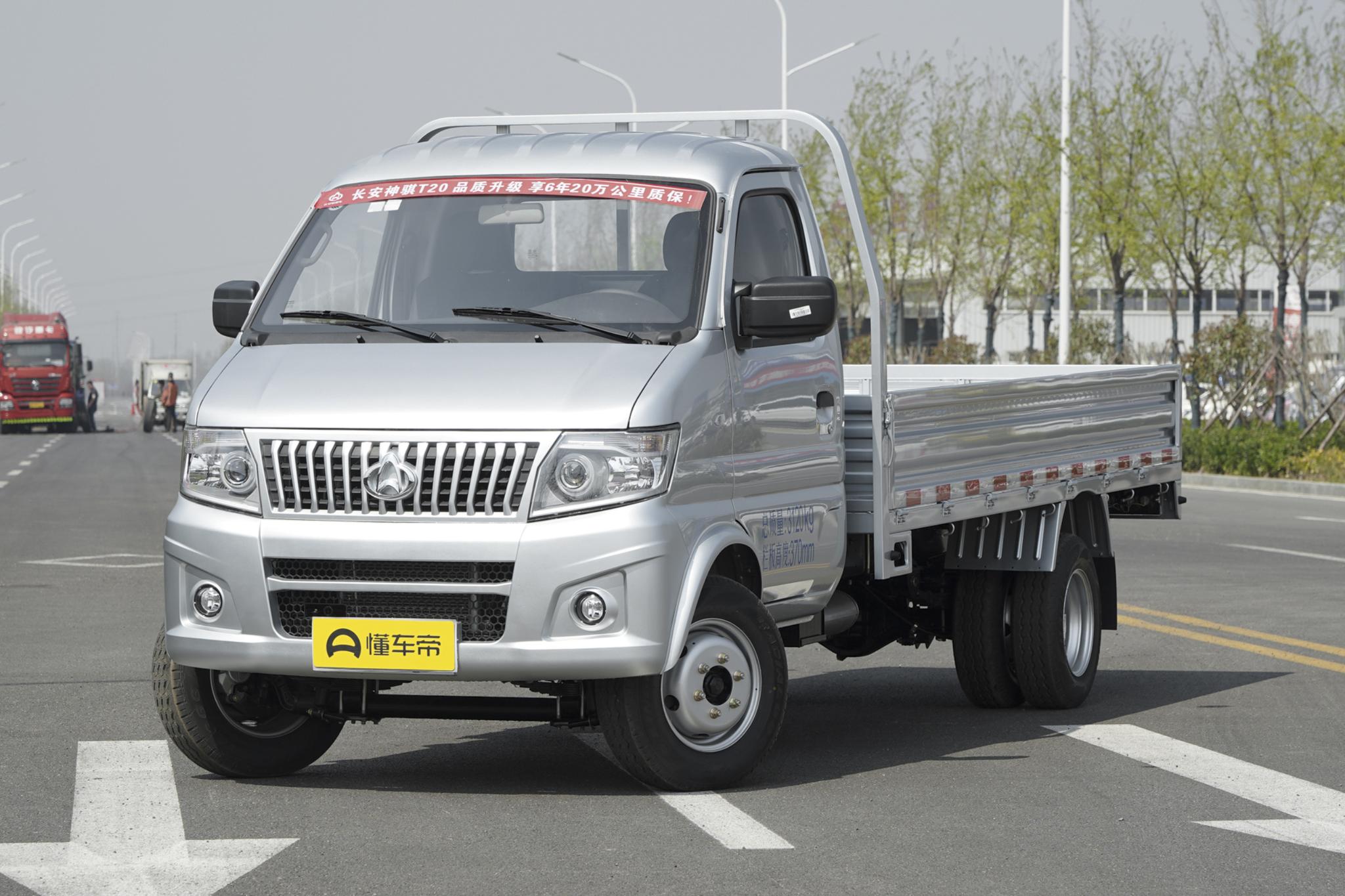长安神骐t20一马当先-小卡物流市场领导者