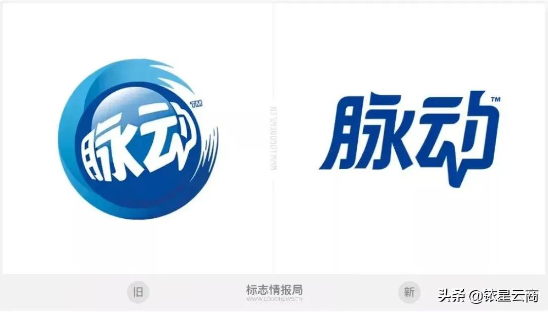 取悦年轻人还是造噱头？这些品牌在LOGO上打起了“如意算盘”