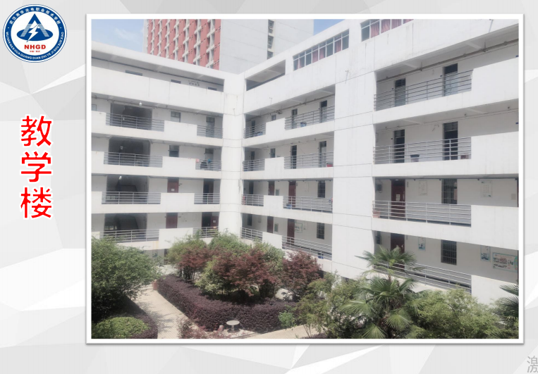 《中职首选》武汉南华光电职业技术学校2020年招生简章