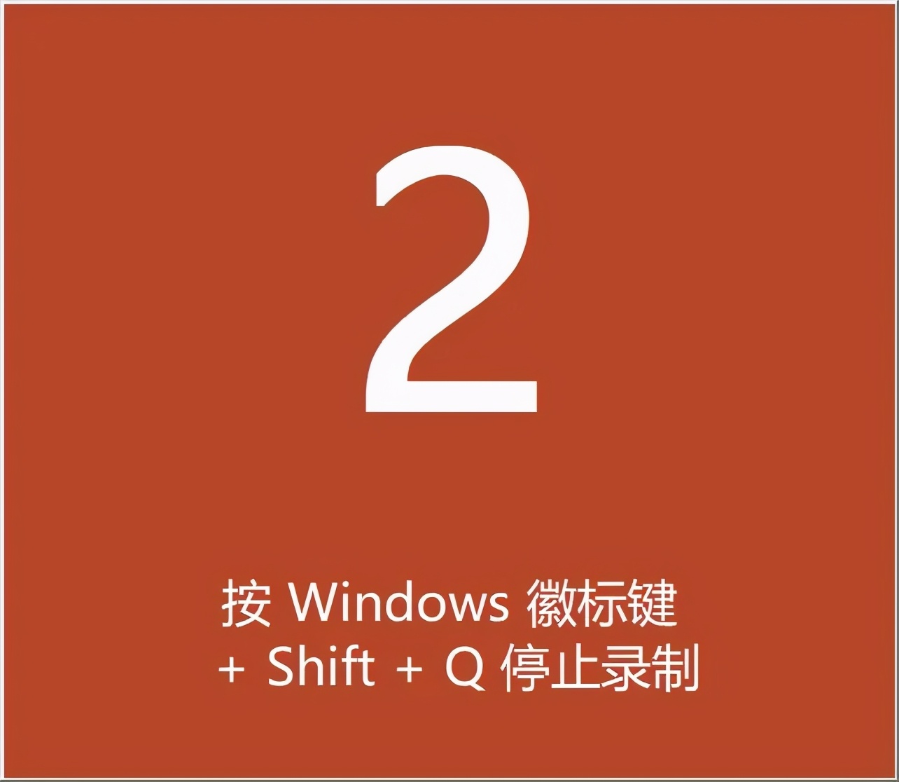 三款录屏神器，强烈推荐给所有Windows用户