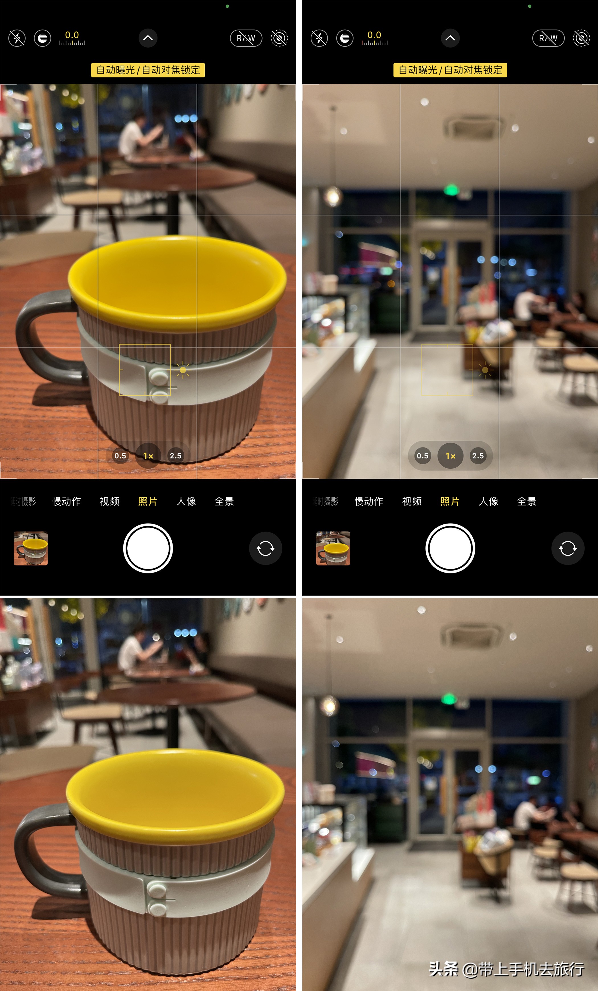 iPhone默认的“照片”模式，你真的会拍吗？