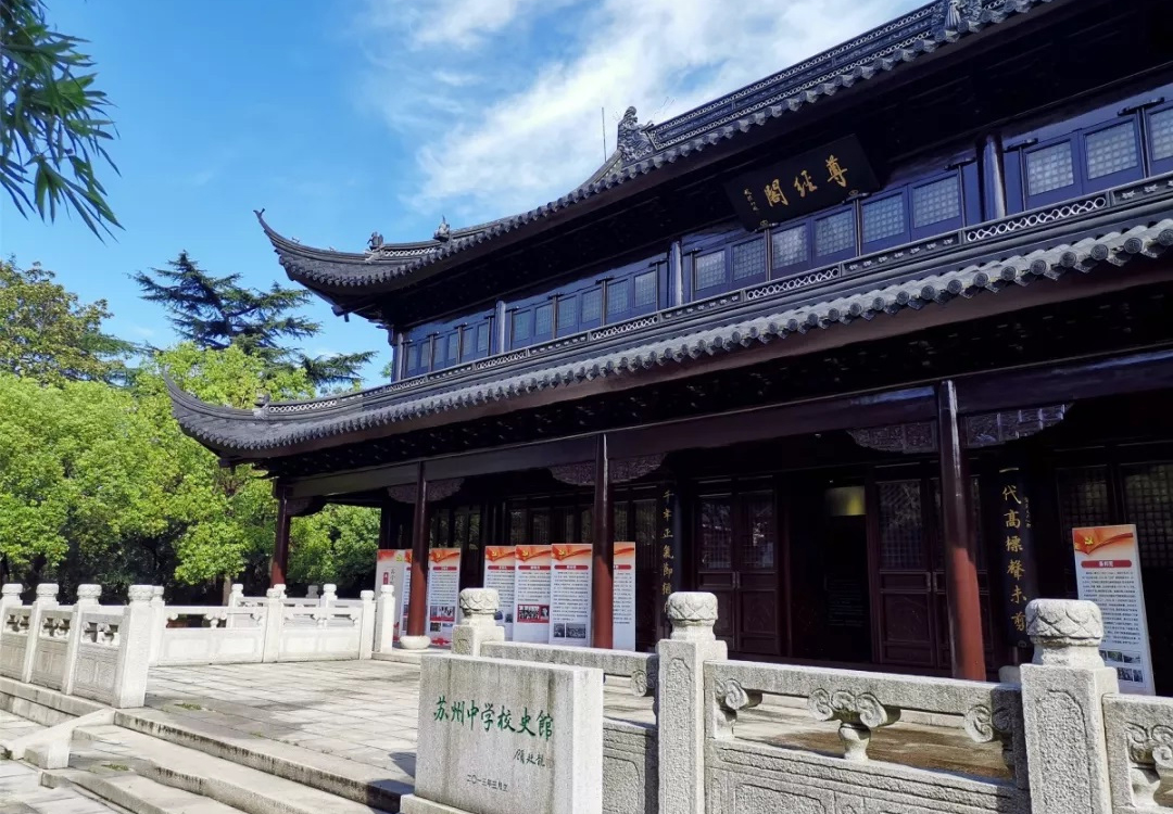 2017江苏苏州高考状元（苏州最好高中）