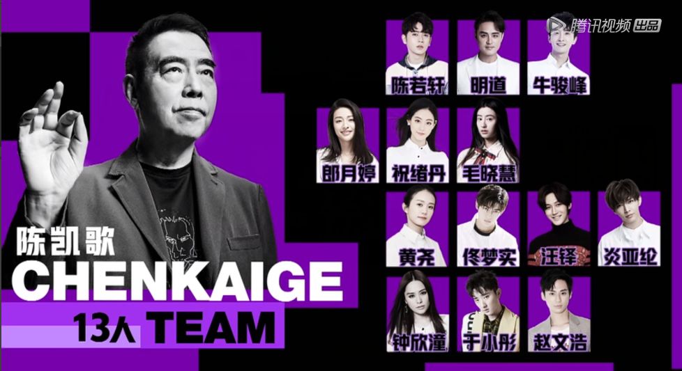 什么时候，演员成糊咖的代名词了？