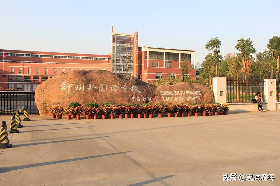 这所高中保送清北153人！而2020年集训队入围人数只有2人