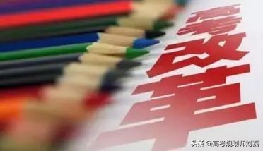 2018辽宁省高考录取详情! 批次合并后带来了那些新变化？