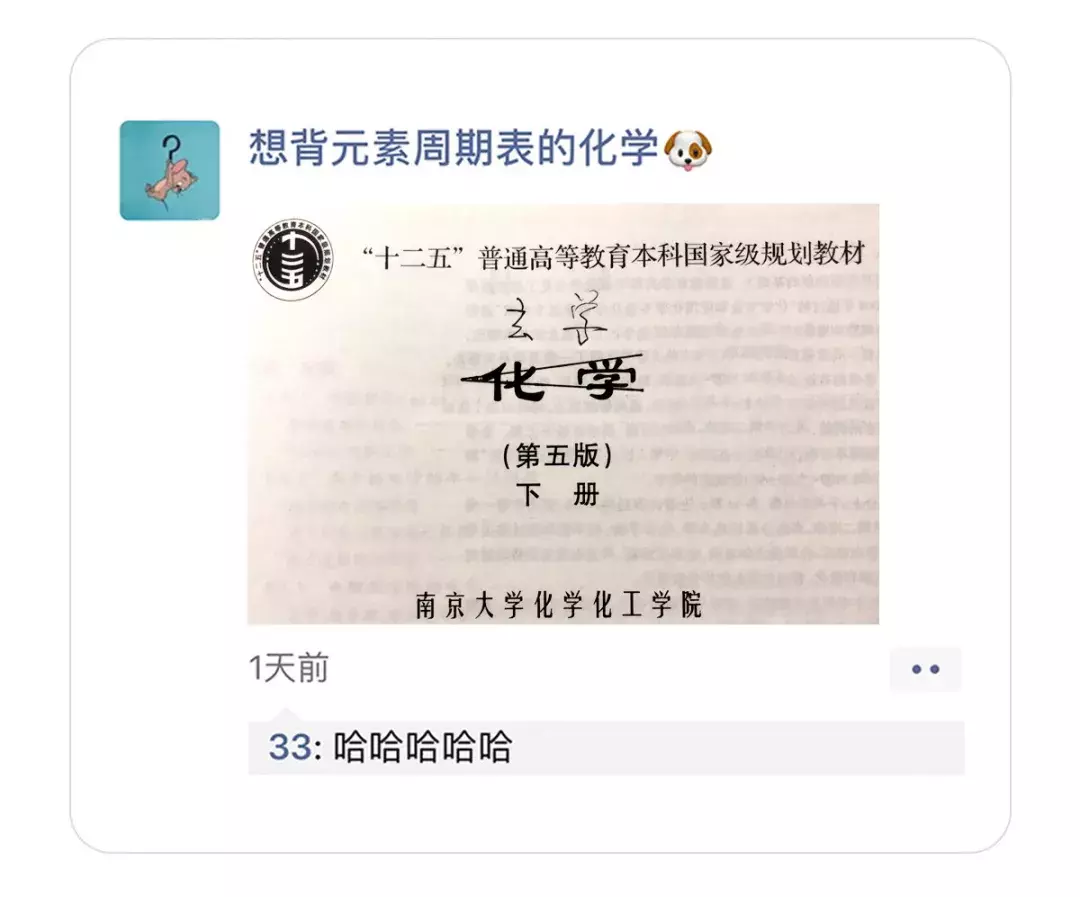 盘点！大学挂科率最高的10大专业，你的专业上榜了吗