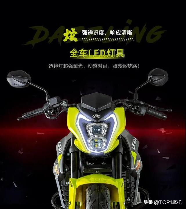 力帆KPS250上市 售价15680元 到手只要13680元 限量35台