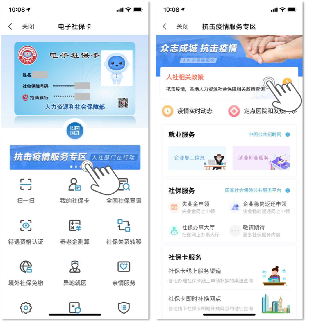 深圳市社保明细查询,深圳市社保明细网上查询