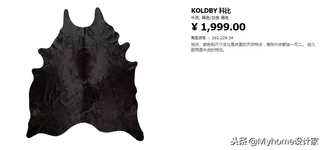 宜家经理爆改上海法租界老公房！这5样IKEA家具怎搭都好看