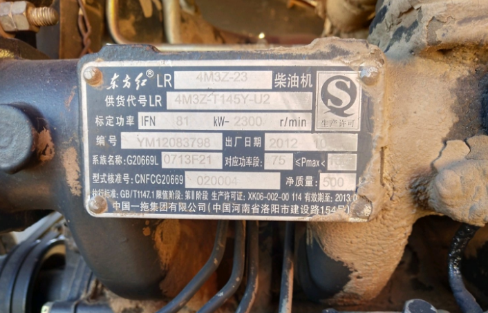 這臺拖拉機只需要2.8萬元，四輪驅(qū)動，值得購買嗎？