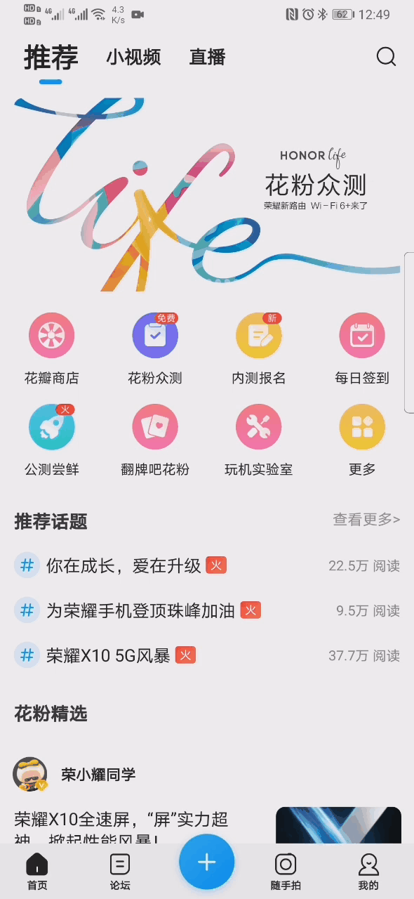 华为手机备忘录功能厉害了，一键秒变办公神器，涨知识了