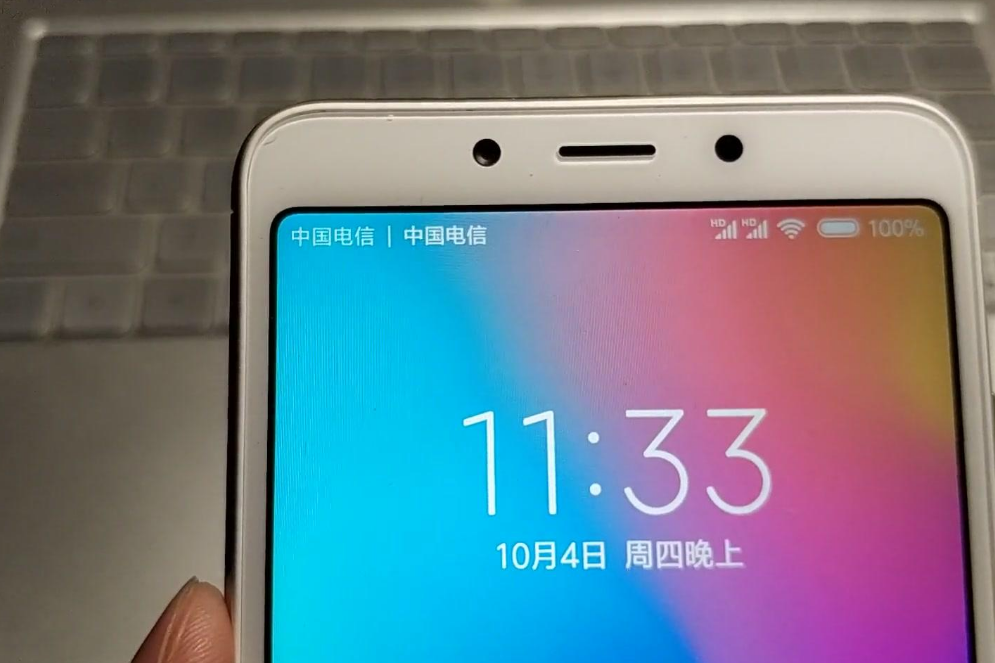 手机状态栏出现“HD”，别大意了，你的话费余额可能变少了