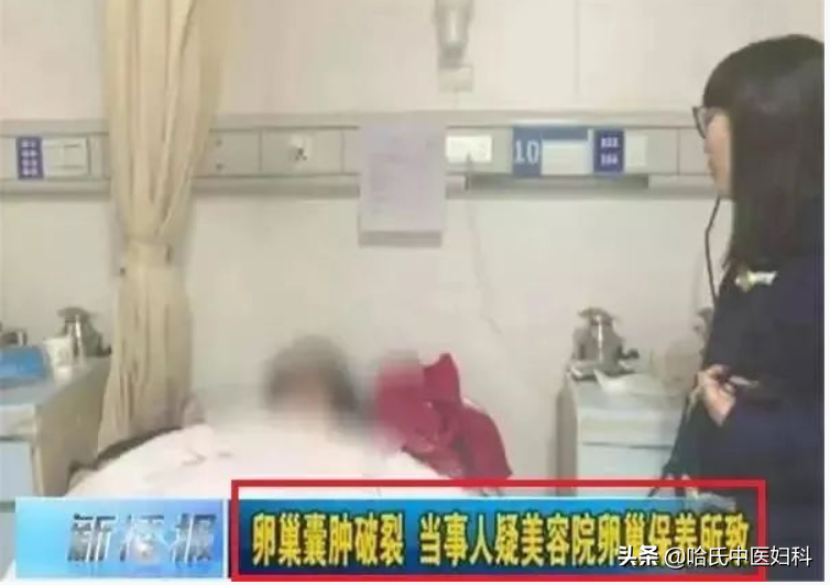 25岁的姑娘，52岁的卵巢？卵巢早衰怎么办？试试这味良方