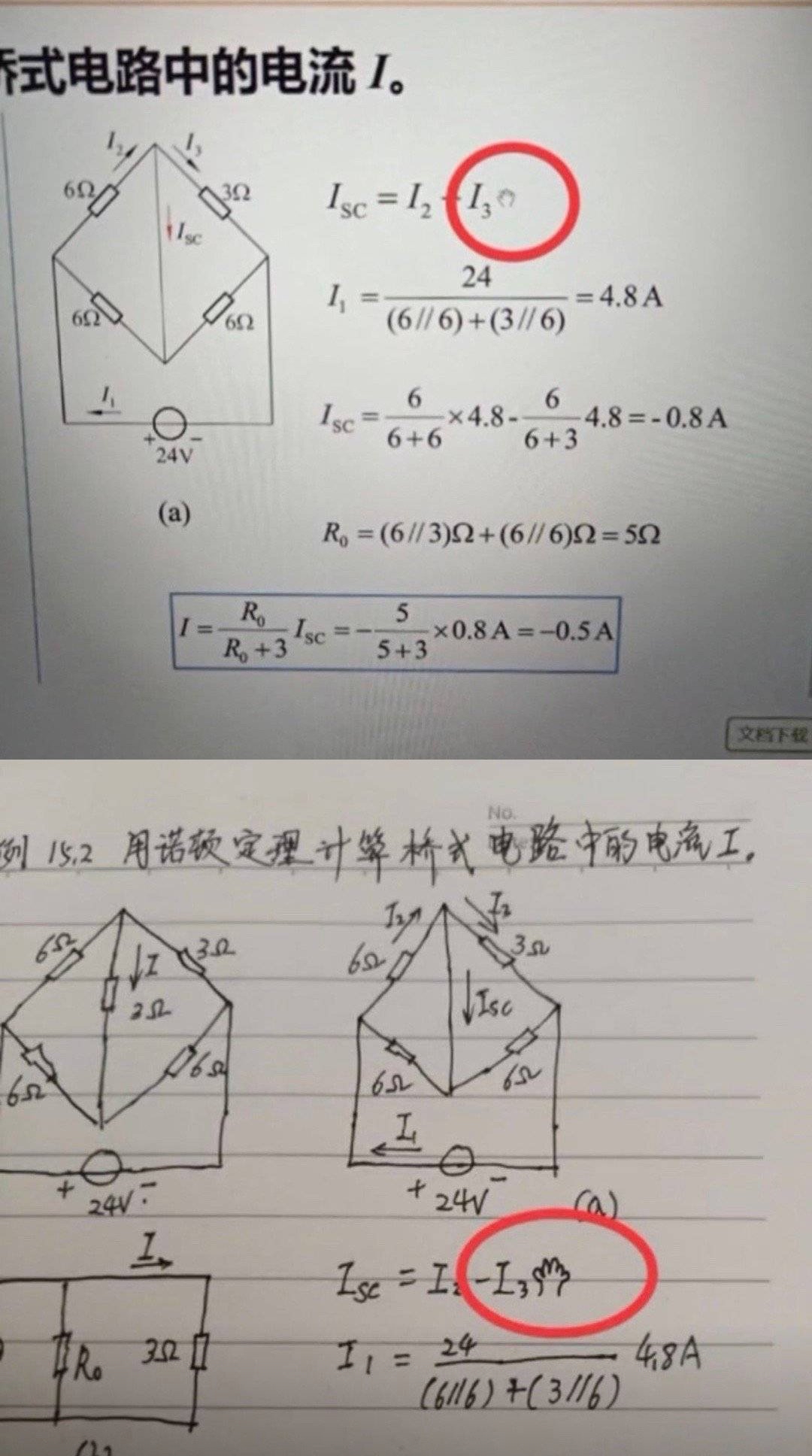 中小学生抄作业“太明显”！老师看后笑出眼泪？网友：全是人才
