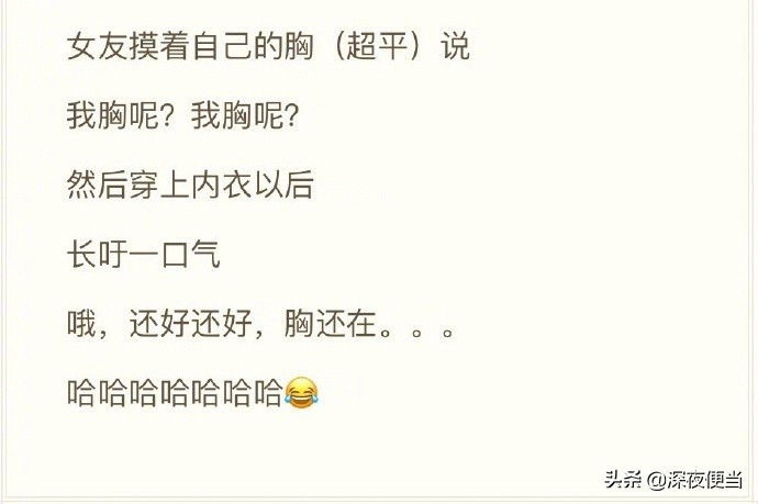 女生有哪些行为在男生看来很可爱？