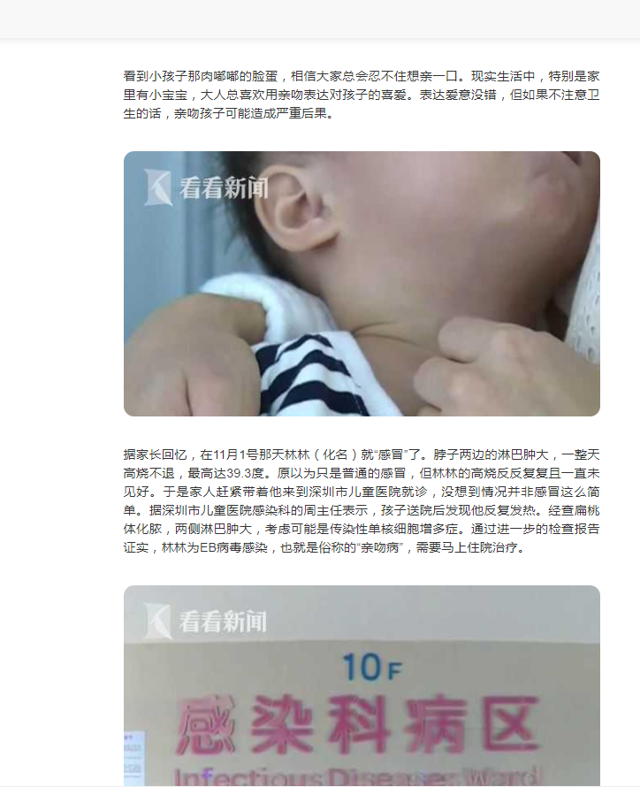 孩子总感冒怎么办？医生：吃解决不了问题，牢记“三不要四不要”
