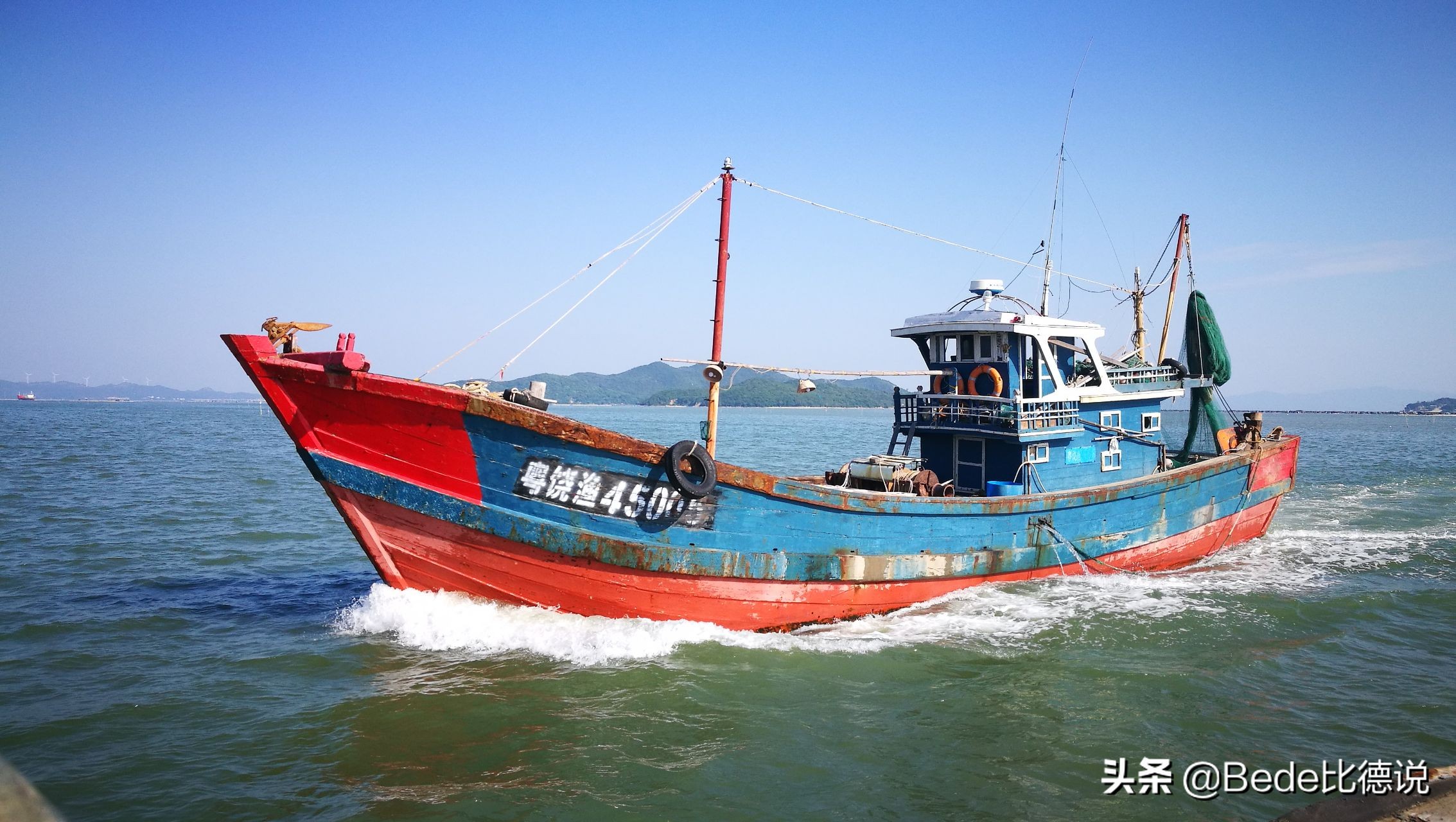 2682号渔船,鲁荣渔2682号_大山谷图库