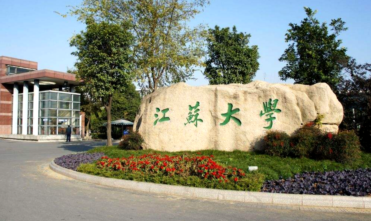 江苏高考各大学投档线排名江苏高考投档线前20名高校