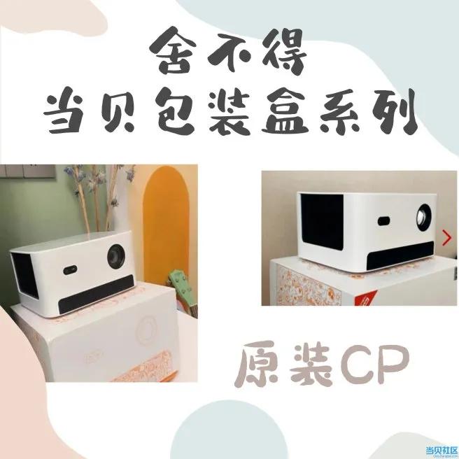家用投影仪怎么安装？投影仪家居安装指南看过来