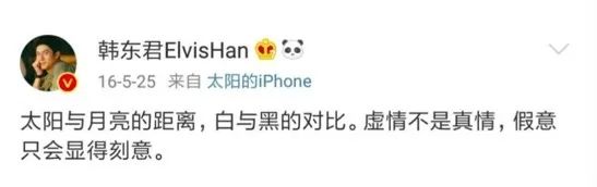 “北舞校花”金晨的蜕变史，她身后的绯闻男友，远不止张继科一个