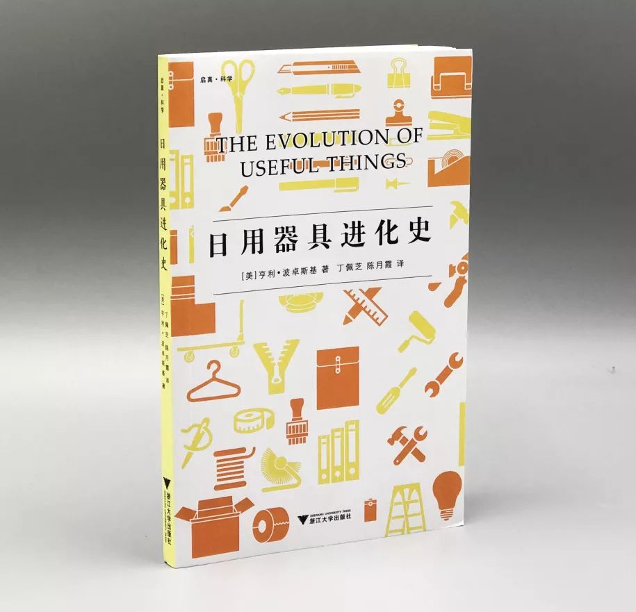 读书为上｜浙江大学出版社2018年度好书