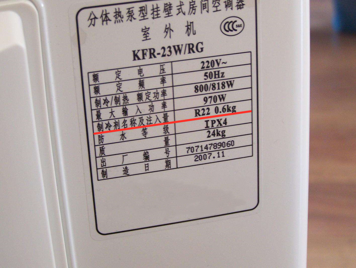 空调制冷剂，R410a和R32，空调使用哪种更好？