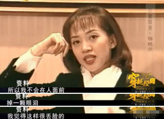 1992年5月4日午夜,黄朗维打梅艳芳一巴掌,第二天被砍成重伤遭灭口