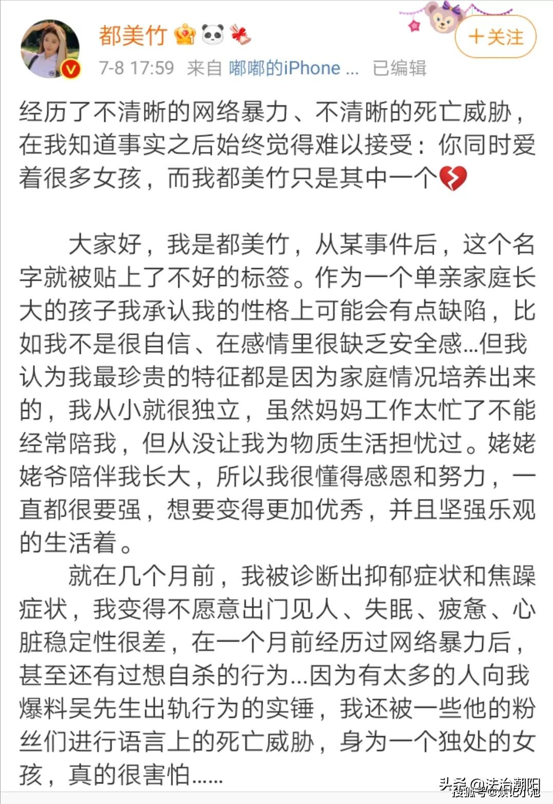 “吴亦凡事件”最全信息都在这里!快查,别让他跑了……