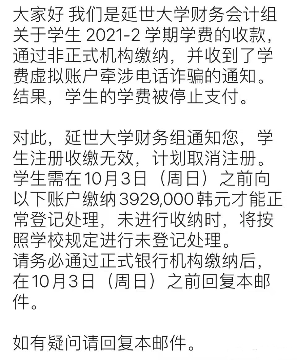 在国外留学换钱需要注意