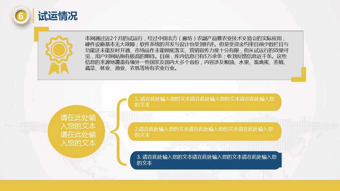 融资计划怎么写,项目计划书的融资计划怎么写