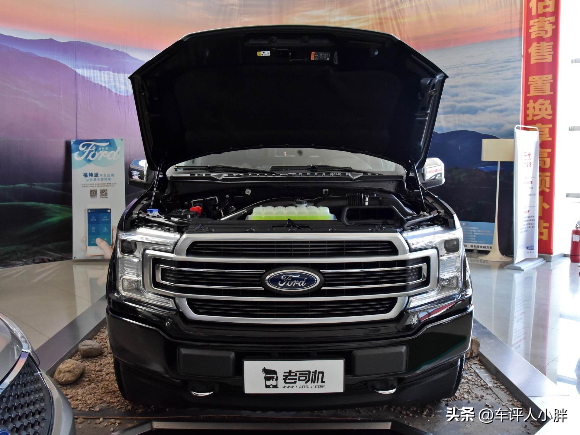 不是猛禽的F-150，3.5T V6依旧强劲，福特F-150