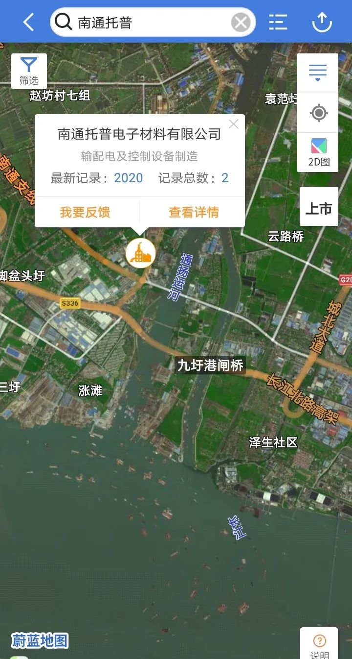 特斯拉：光环之下——新能源车环境问题调研报告1