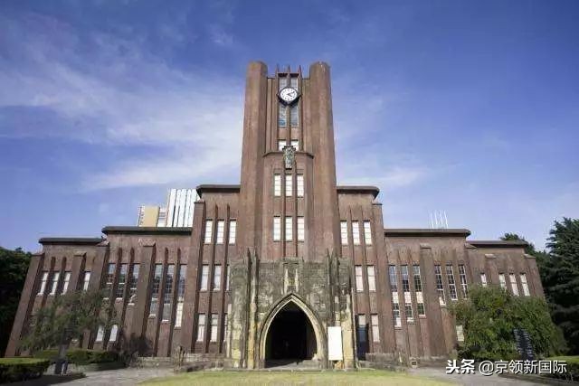 东京大学官网（东京大学）