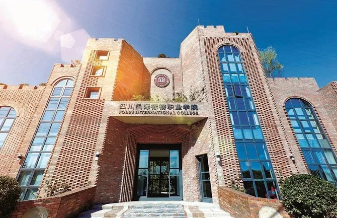 成都市龙泉驿区高校信息