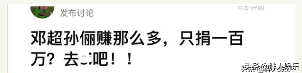“娘娘”孙俪的20年上位史，以及她身后的3个男人