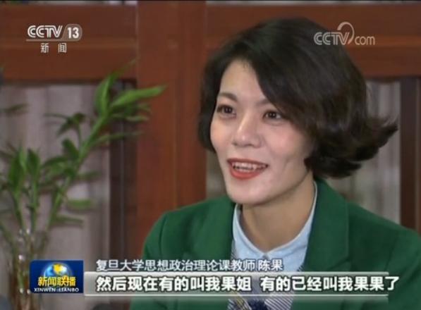 从《好的孤独》领略复旦名师陈果风采，我用180天悟出一个道理