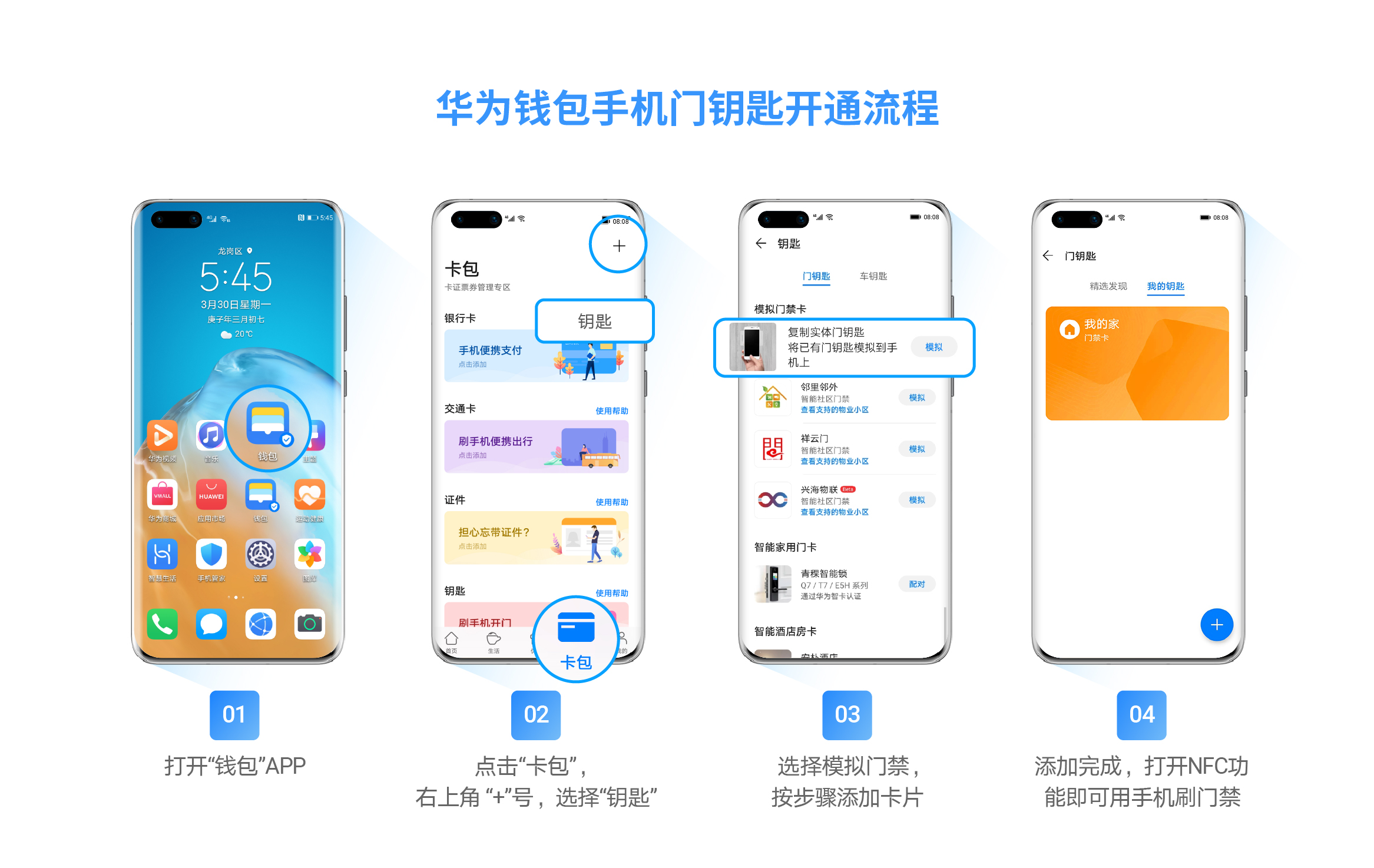 华为手机里的实用小诀窍，别说你一个都不知道