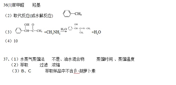 2017-2018高三上学期第三次月考理综试卷